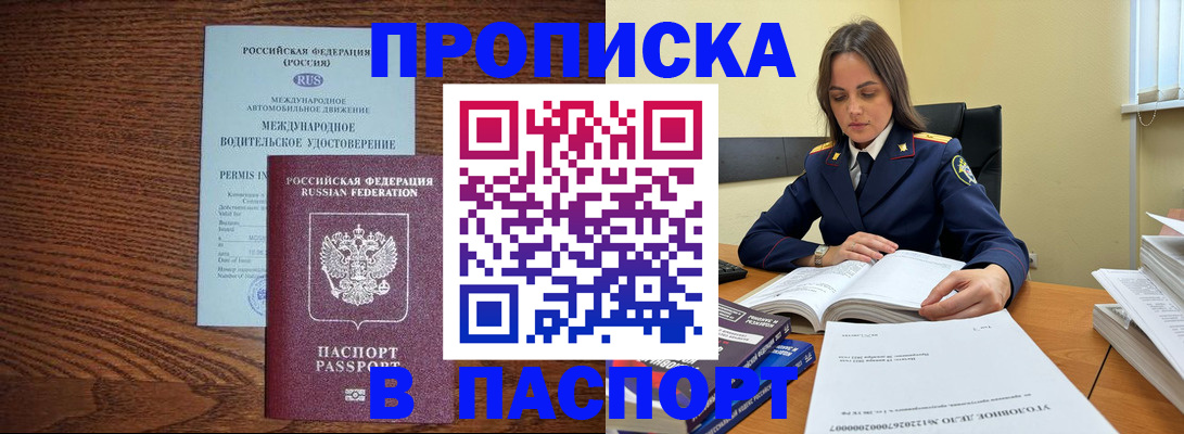 регистрация для дет. сада в Кандалакше